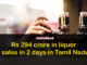 Rs 294 crore in liquor sales in 2 days in Tamil Nadu