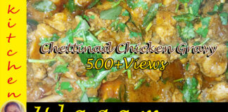 Chettinad chicken gravy in tamil
