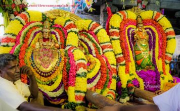 திருவண்ணாமலை மாவட்டத்தில் 22, 23-ம் தேதி உள்ளூர் விடுமுறை