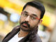 பிப்ரவரி 21-ந் தேதி கட்சி பெயர் அறிவிப்பு நடிகர் கமல்ஹாசன் kamal