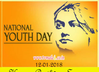 Swami vivekananda life history in tamil