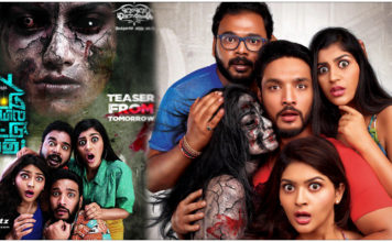 இருட்டு அறையில் முரட்டுக் குத்து சினிமா விமர்சனம்