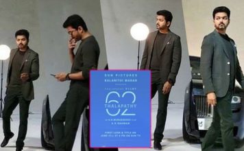 உலகெங்கும் உள்ள விஜய் ரசிகர்களே.. 21ம் தேதி ரெடியா இருங்க.. பட்டாசு வெடிக்க!