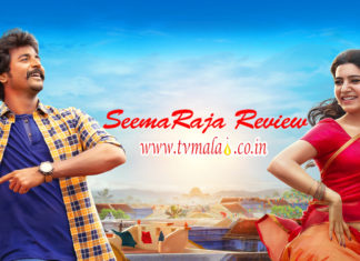 Seemaraja-in-tamil-new-cinema-review
