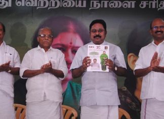 அனைத்து விவசாய கடன்களும் தள்ளுபடி, கூட்டுறவு வங்கிகளில் பெறப்பட்ட அனைத்து சிறு வணிக கடன்களும் தள்ளுபடி