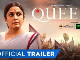 Queen trailer