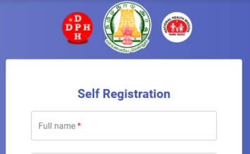 உடல்நலம் குறித்த சுய பதிவு செய்ய இணையதளம் அறிமுகம்