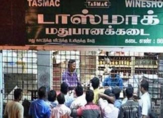 தமிழகத்தில் மதுக்கடைகள் நாளை திறப்பு
