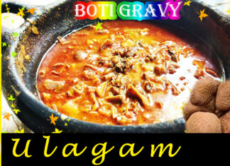 Boti Curry Gravy Recipe in Tamil | Kudal Curry Gravy | Kitchen Ulagam Boti gravy in tamil