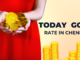 Today gold rate in Chennai