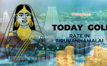 Gold Rate in Tiruvannamalai