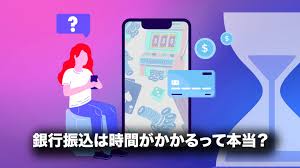 オンラインカジノ 銀行 振込 バレる — 安全に利用するための注意点と対処法 オンラインカジノ 銀行 振込 バレる — 安全に利用するための注意点と対処法